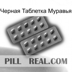 Черная Таблетка Муравья viagra4